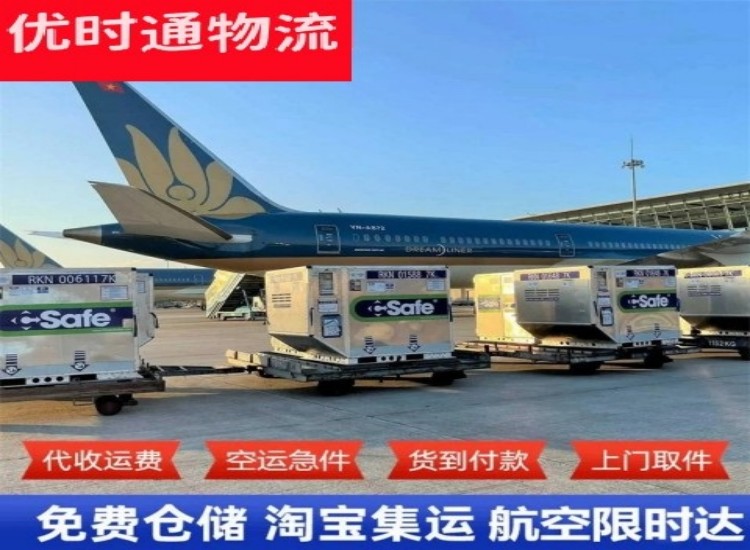东兴到太原物流专线-东兴到太原空运公司